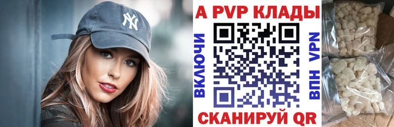 Купить наркотики Козьмодемьянск ГАШИШ  КОКАИН  Лсд 25  мега сайт  Alpha PVP  Меф мяу мяу 