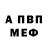 АМФЕТАМИН Premium nastu Panina