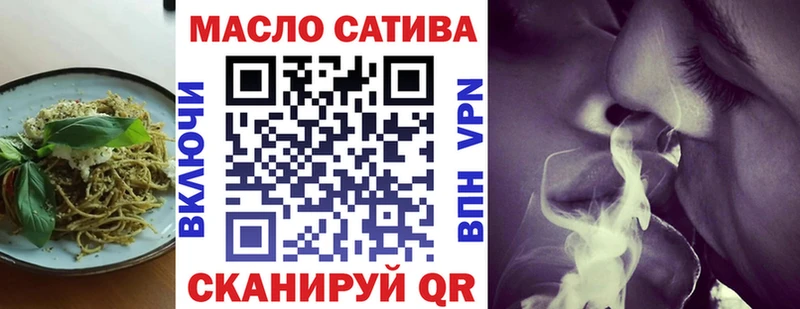 Печенье с ТГК конопля Козьмодемьянск
