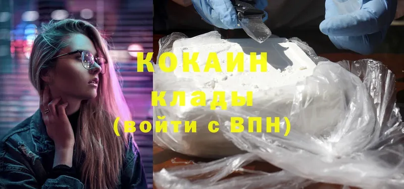 COCAIN Fish Scale Козьмодемьянск