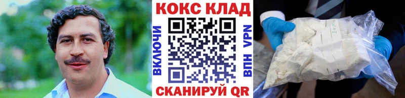 COCAIN FishScale  сколько стоит  Козьмодемьянск 