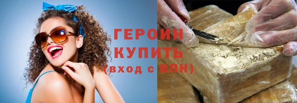 mix Бердск