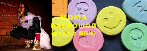 ECSTASY Горнозаводск