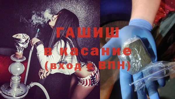 винт Магадан