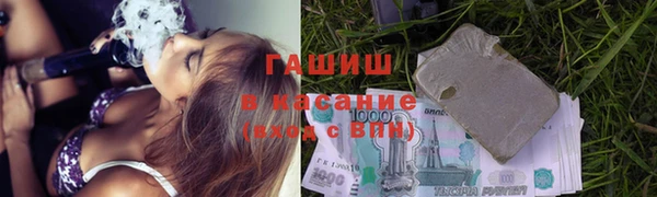 метамфетамин Майский