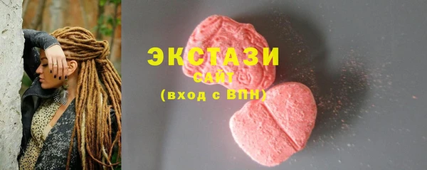 ECSTASY Горнозаводск