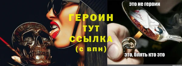 MDMA Медногорск