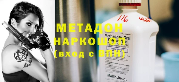 метамфетамин Майский
