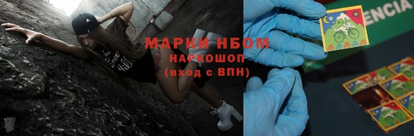каннабис Магас