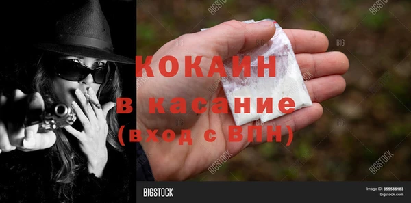 винт Магадан