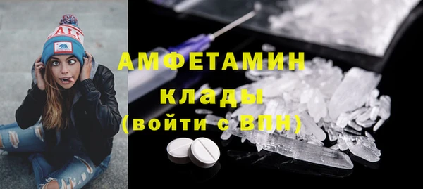 мдма Ачинск