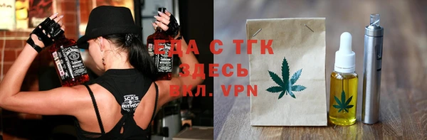 каннабис Магас