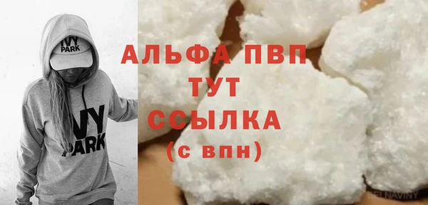 амфетамин Медвежьегорск
