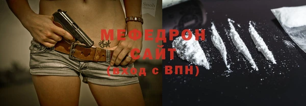 гашишное масло Мегион