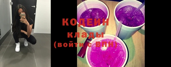 метамфетамин Майский