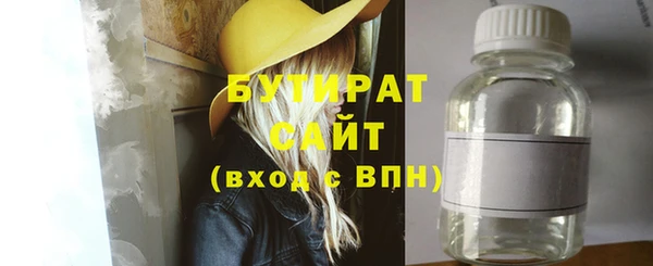 каннабис Магас