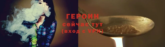 каннабис Магас