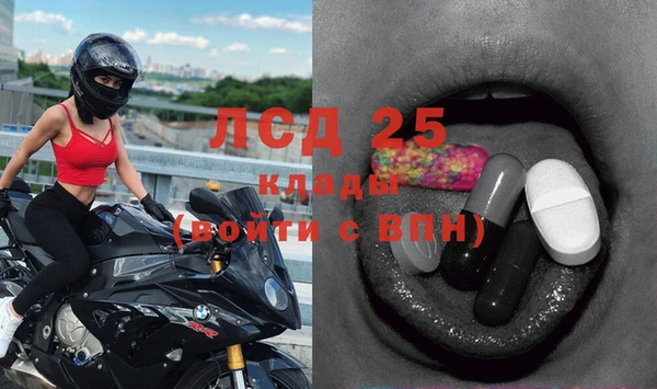 мдма Ачинск