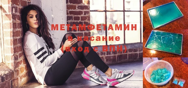 MDMA Медногорск