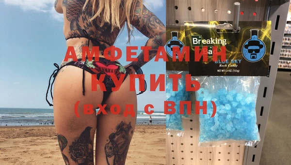 винт Магадан