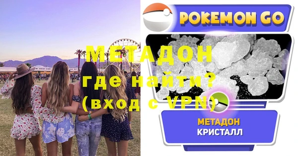 винт Магадан