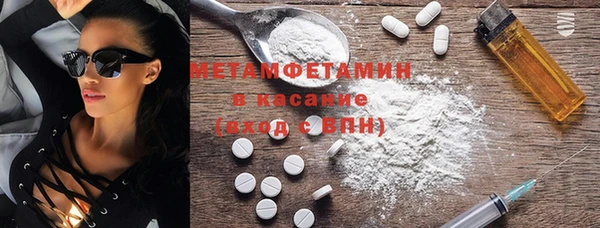 mix Бердск