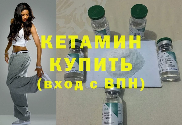 каннабис Магас