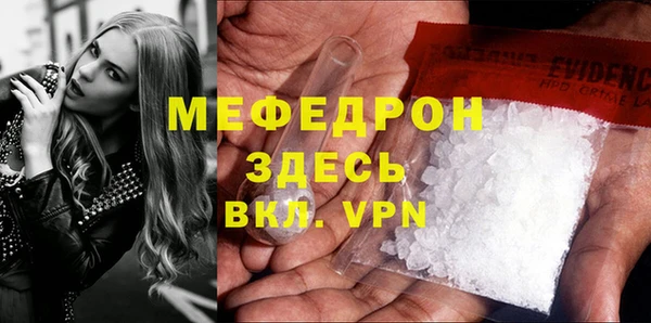 метамфетамин Майский
