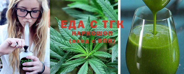 метамфетамин Майский