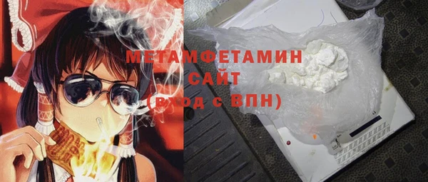 каннабис Магас