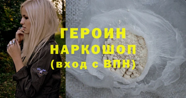 каннабис Магас