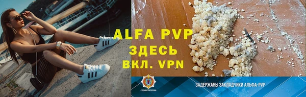метамфетамин Майский