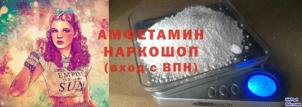 винт Магадан