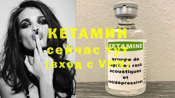 ECSTASY Горнозаводск