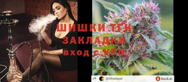 гашишное масло Мегион