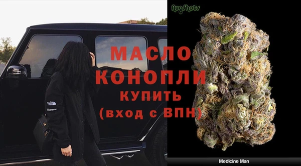 мяу мяу кристалл Горно-Алтайск