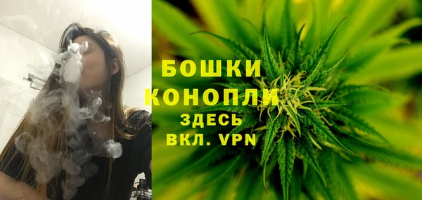 метамфетамин Майский