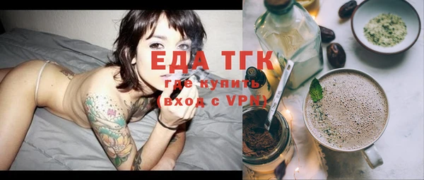 каннабис Магас