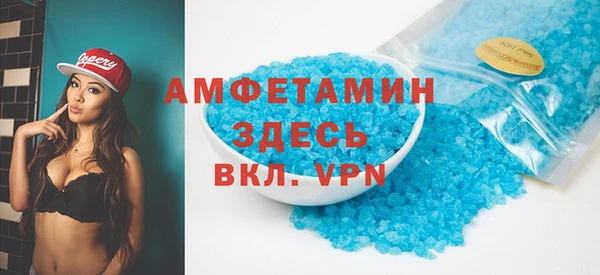 каннабис Магас