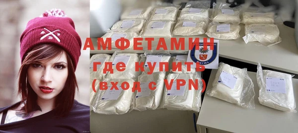 метамфетамин Майский