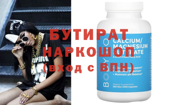 каннабис Магас
