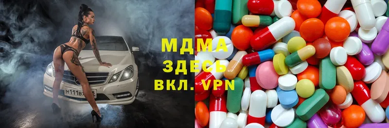 как найти закладки  Козьмодемьянск  MDMA VHQ 