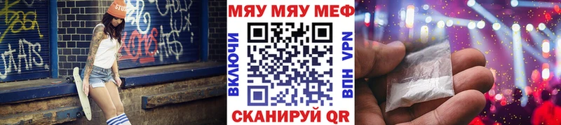 Меф  Козьмодемьянск