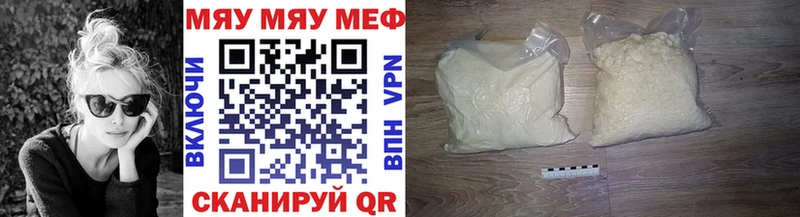Меф mephedrone наркошоп Козьмодемьянск