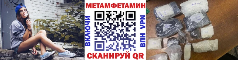 МЕТАМФЕТАМИН витя  mega tor  Козьмодемьянск 