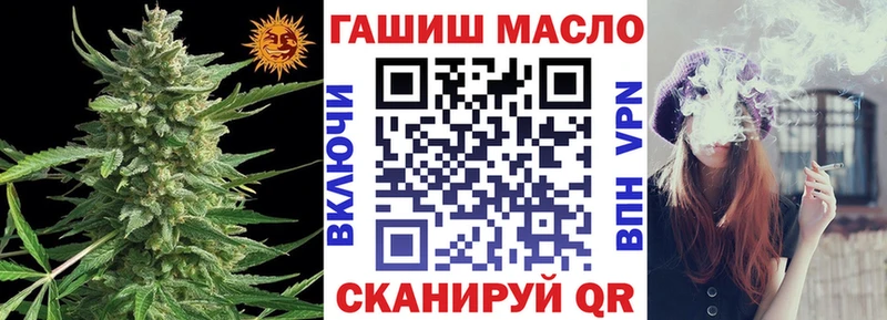 ТГК THC oil Козьмодемьянск